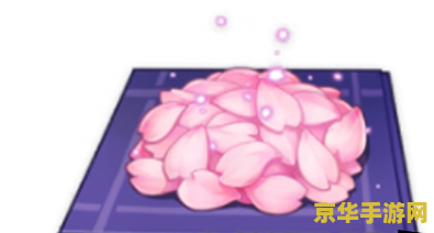 揭秘原神绯樱绣球：58颗隐藏宝藏，雷属性角色带你轻松采集