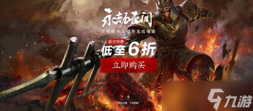 永劫无间：25级玩家必看！如何在Steam上赠送礼物，避免小号刷礼陷阱