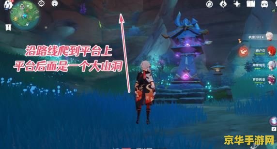 揭秘原神远吕羽氏遗事其三：复杂传导顺序与精巧机关设计，探险家必看