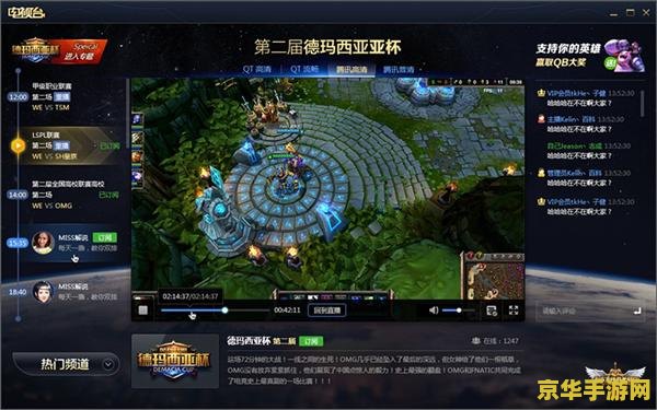 揭秘英雄联盟：5v5对战背后的史诗世界与策略较量