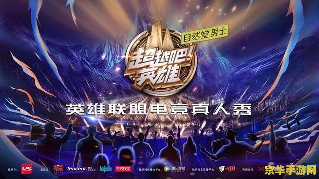 lol新模式盛宴是什么_lol盛宴模式_