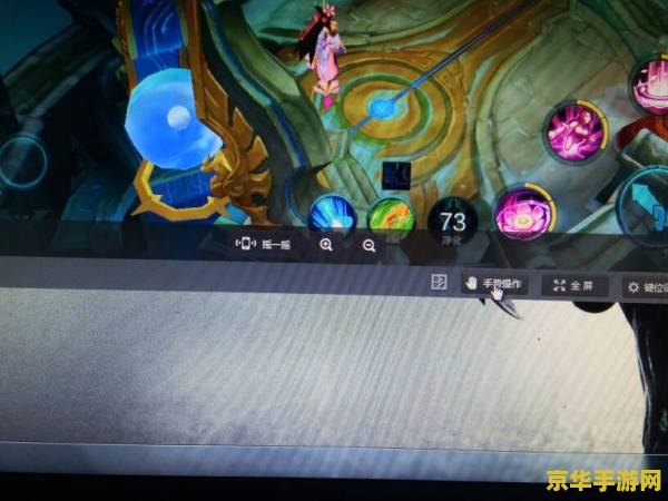 _玩王者的手势_王者荣耀电脑怎么玩鼠标按键