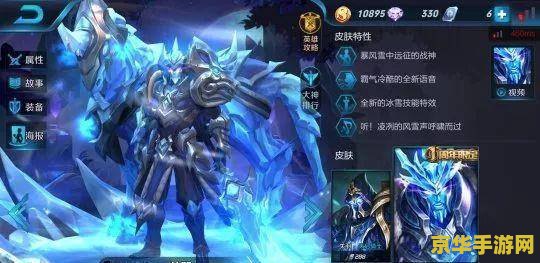 关羽技能全解析：如何利用武圣之力在战场上所向披靡？