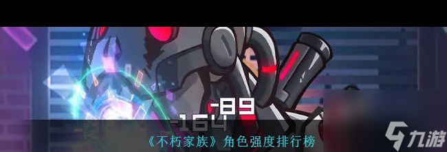 揭秘不朽家族最强角色：面具战神艾瑞斯与神秘露娜的巅峰对决