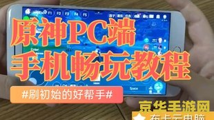 揭秘原神电脑端抽卡全攻略：从入口到策略，一文掌握所有技巧