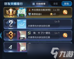 王者荣耀名字符号大揭秘：轻松打出炫酷特殊符号，让你的ID瞬间脱颖而出