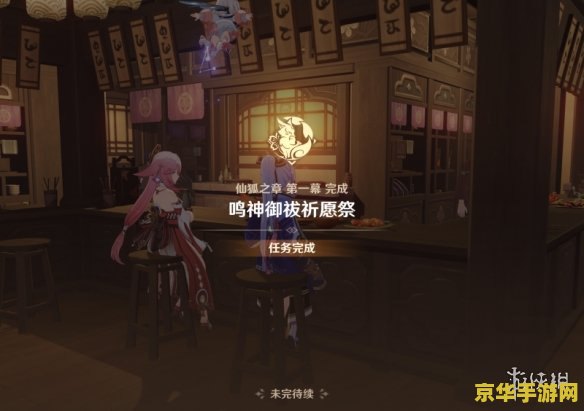 旅行者与神里_原神旅行者有没有神之眼_