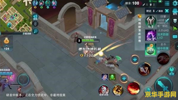 王者荣耀逃生秘籍：掌握地图与技能，巧妙利用视野盲区，让你轻松逃出生天
