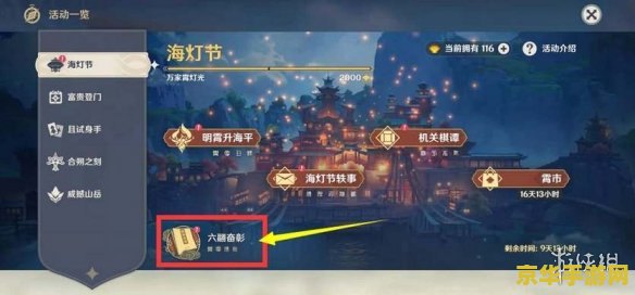 原神每周必做任务大揭秘：风魔龙与北风狼挑战，声望任务与讨伐悬赏全解析