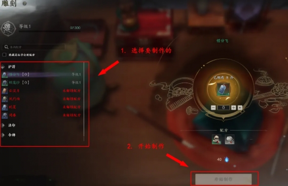 _诛仙生活技能怎么学_《诛仙世界》好用的生活技艺选择推荐