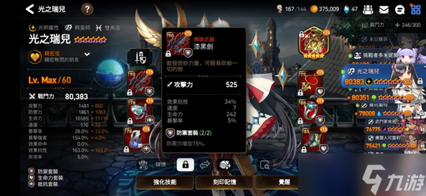 史诗1攻略_史诗刷图攻略_