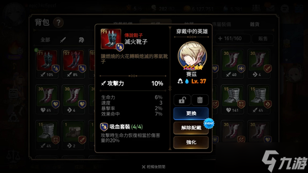 _史诗1攻略_史诗刷图攻略