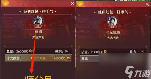 揭秘以师父游戏最终结局：师徒情深，奇幻世界大揭秘