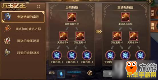 天赋升神原深度解析攻略__原神天赋升级所需天赋书
