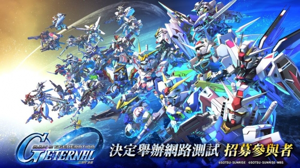 SD钢弹 G 世代 永恒网络测试开启！抢先体验全新剧情与策略战斗，招募火热进行中