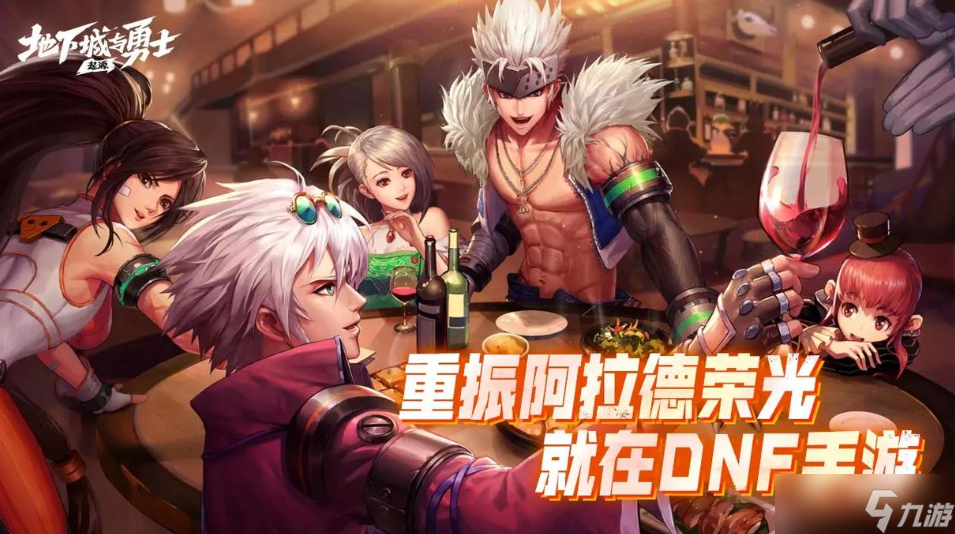 dnf90史诗左槽排行_dnf85史诗左槽_