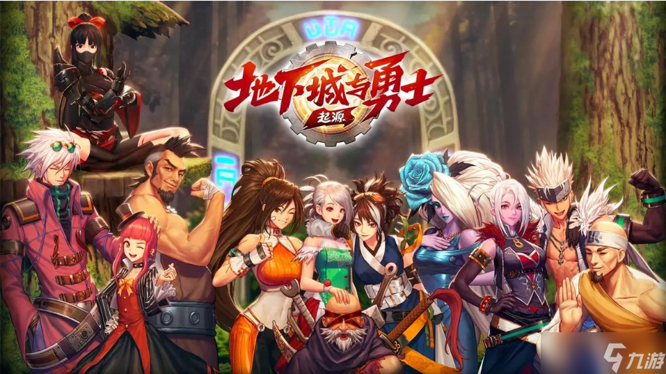 _dnf85史诗左槽_dnf90史诗左槽排行