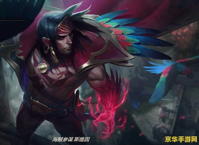 电竞之魂永不熄灭：英雄联盟之谁与争锋带你重温热血与羁绊的辉煌