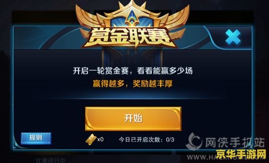 王者荣耀门票在哪里买2020_王者荣耀门票哪里买2021_