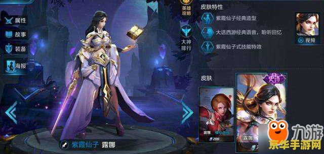 露娜技能使用技巧大揭秘：掌握这些，你也能成为月下无限连的高手