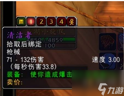 _怀旧服白骨碎片_魔兽世界白骨碎片哪里刷快