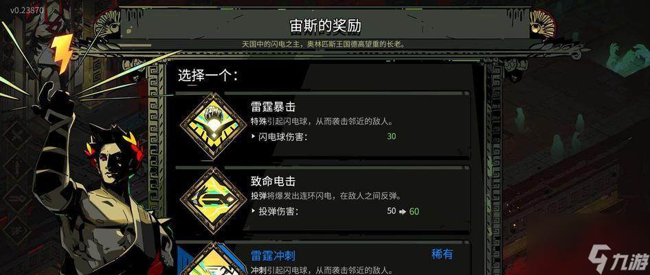 _失落城堡龙炎冲击_失落城堡火龙boss