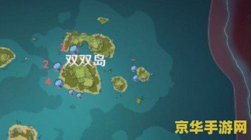 原神海灵芝：珍贵材料背后的秘密，如何轻松采集提升角色实力？