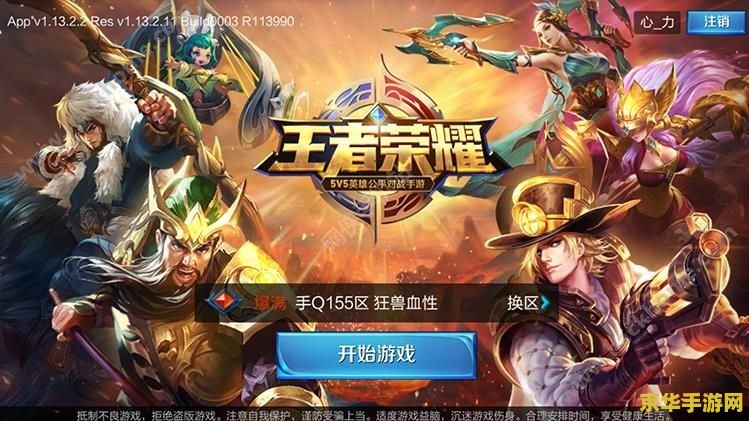 _王者荣耀赛季按什么结算_王者荣耀赛季怎么算