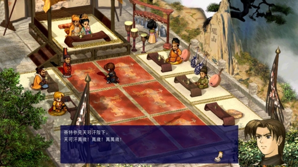 _轩辕传奇云派_轩辕传奇官方网站
