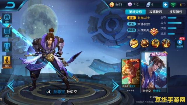 王者荣耀赛季6：段位继承公式揭秘，你的新赛季分数如何计算？