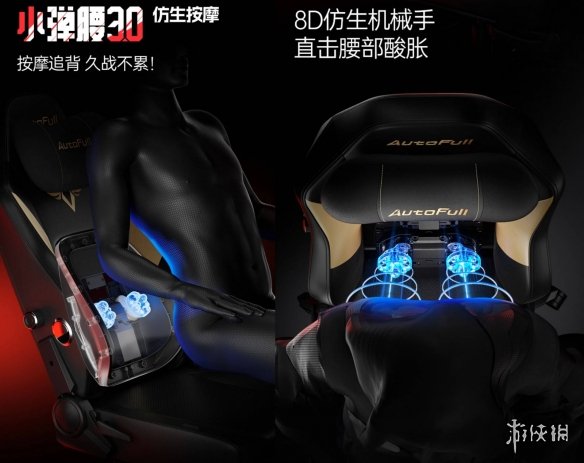 傲风游戏电竞椅__傲风电竞椅百度百科
