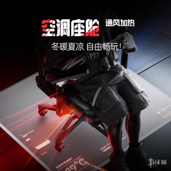 傲风游戏电竞椅_傲风电竞椅百度百科_