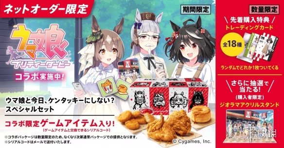 _肯德基身高要求_肯德基影响长高吗