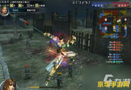 真三国无双5秘籍大揭秘：无敌状态、超级大招、无限神力，让你战无不胜