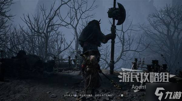 《黑神话悟空》皓斧力士支线攻略_《黑神话悟空》皓斧力士支线攻略_