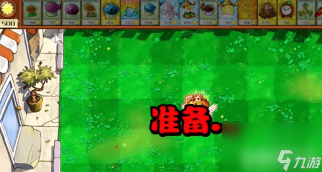 植物大战僵尸杂交版：公主驾到，5步轻松通关英雄模式