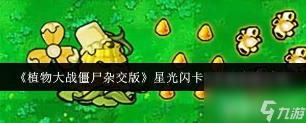 _公主僵尸怎么打_僵尸英雄之魔王与公主吸收