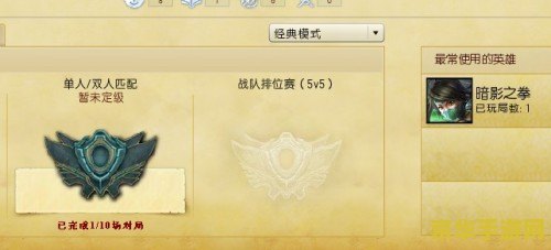 S3赛季英雄联盟段位奖励揭秘：荣耀黄金以上玩家将获得哪些独特奖励？