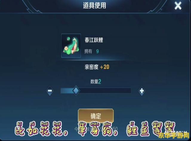 王者荣耀死党设置在哪里_王者荣耀死党可以设置几个_