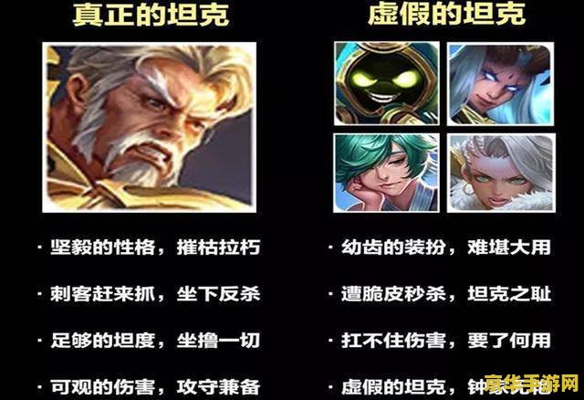 王者荣耀双排组队秘籍：从零到王者，只需这4步