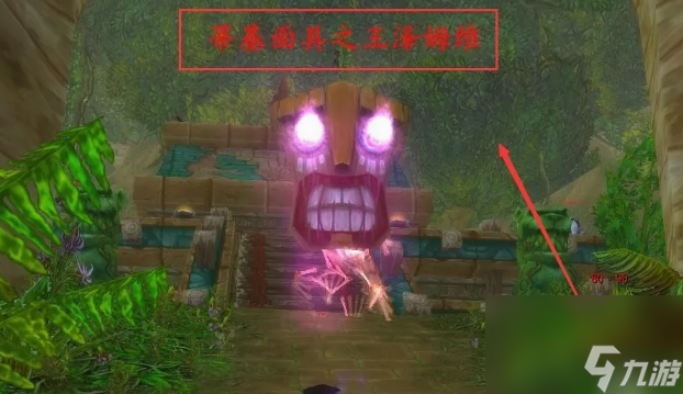 魔兽世界怀旧服豹之迅捷__迅捷祖力安黑豹