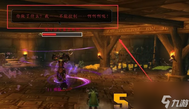 迅捷祖力安黑豹__魔兽世界怀旧服豹之迅捷