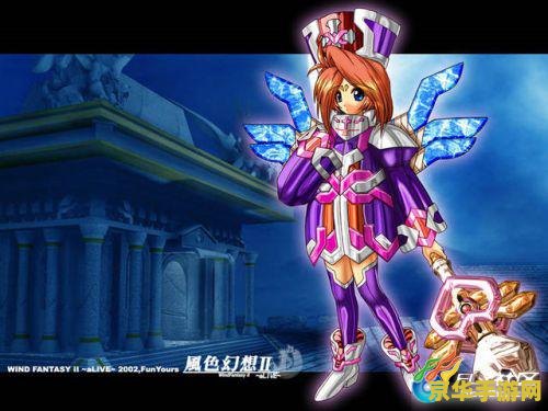 风色幻想2：四大势力交织的壮丽冒险，揭秘战斗技巧与BOSS战攻略