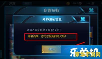 王者荣耀出师任务全攻略：从寻觅名师到英雄熟练度提升，一步步教你成为游戏高手