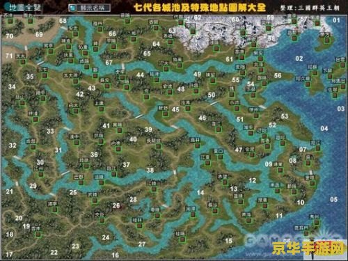 三国群英5：策略与历史的完美交融，一统天下的宏伟征程