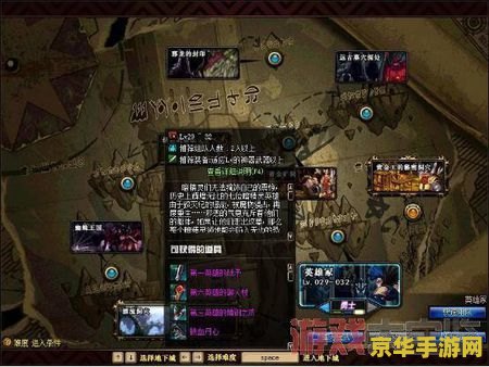 揭秘DNF领主粉：稀有装备的终极追求，你离它们还有多远？