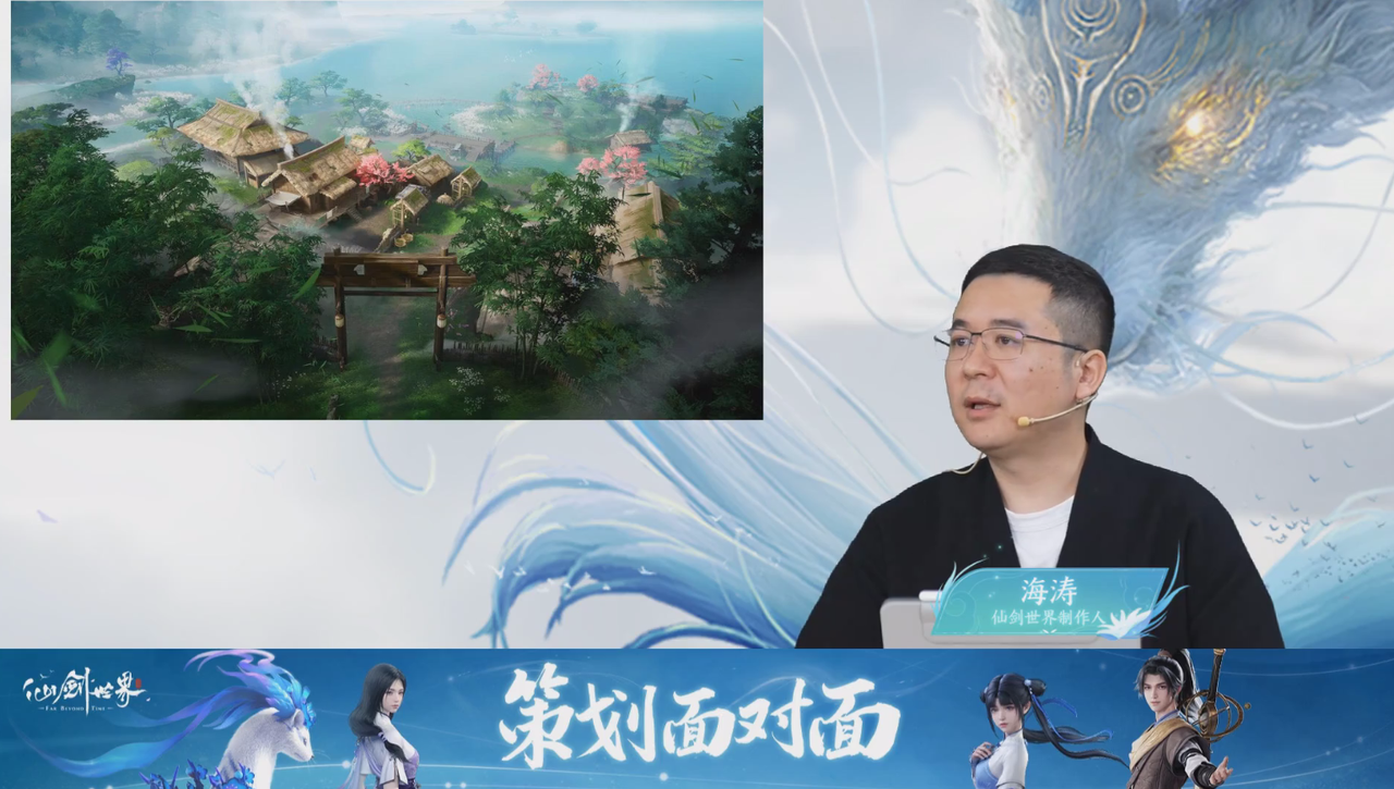 _《仙剑世界》文末福利丨策划面对面调优进度汇报！_《仙剑世界》文末福利丨策划面对面调优进度汇报！