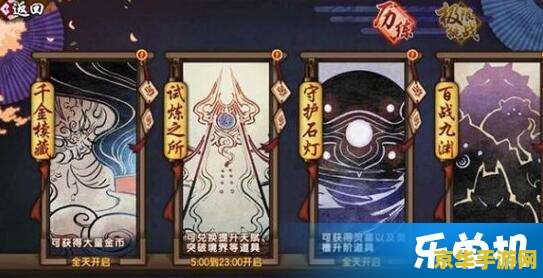 仙剑幻境进阶表__仙剑奇侠传幻境