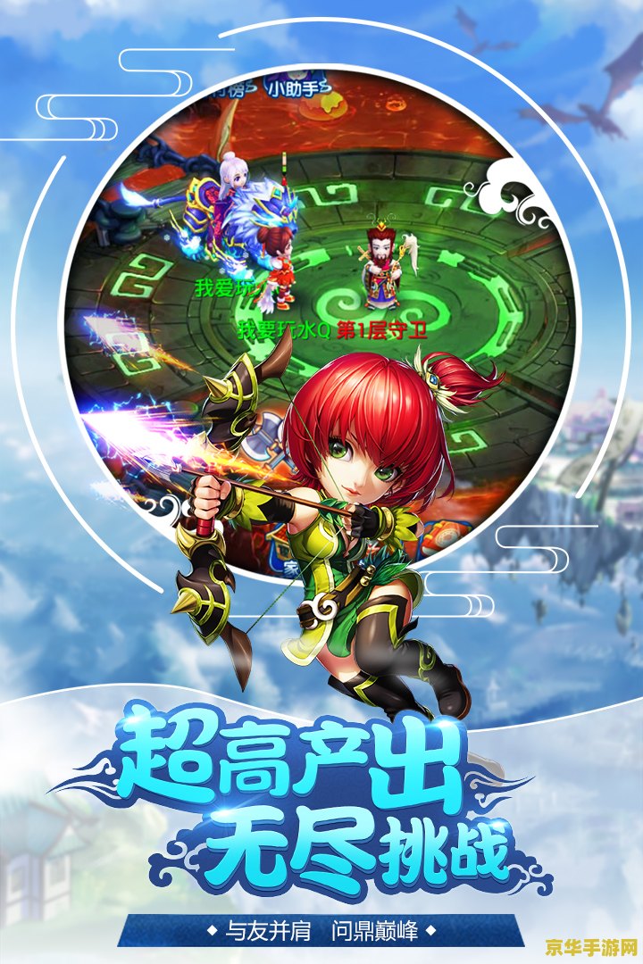水浒Q传1：Q萌梁山好汉，奇幻世界等你来战
