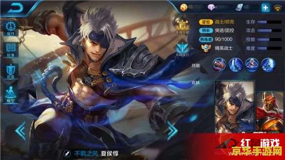 王者荣耀夏侯惇：坦克之王，技能解析与出装攻略，助你称霸战场